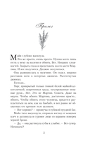 Тонкой нитью — фото, картинка — 5