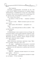 Тонкой нитью — фото, картинка — 6