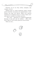 Тонкой нитью — фото, картинка — 7