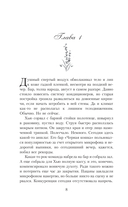 Тонкой нитью — фото, картинка — 8