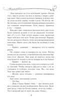 Тонкой нитью — фото, картинка — 9