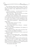 Тонкой нитью — фото, картинка — 10