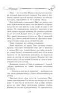 Тонкой нитью — фото, картинка — 11