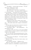 Тонкой нитью — фото, картинка — 12