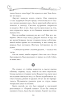 Тонкой нитью — фото, картинка — 14