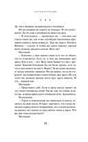 Медленной шлюпкой в Китай — фото, картинка — 12