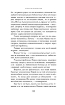 Медленной шлюпкой в Китай — фото, картинка — 6