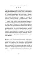 Медленной шлюпкой в Китай — фото, картинка — 9