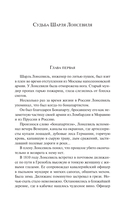 Созвездие Гончих Псов — фото, картинка — 5