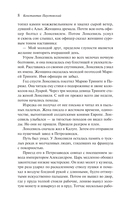 Созвездие Гончих Псов — фото, картинка — 6