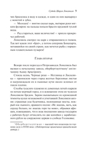 Созвездие Гончих Псов — фото, картинка — 7