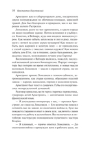 Созвездие Гончих Псов — фото, картинка — 8