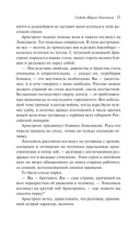 Созвездие Гончих Псов — фото, картинка — 9