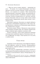 Созвездие Гончих Псов — фото, картинка — 10