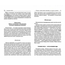 Алхимия денег — фото, картинка — 1