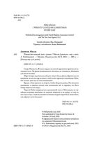 Рождество каждый день — фото, картинка — 1