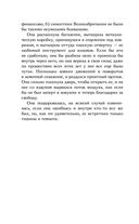 Рождество каждый день — фото, картинка — 10