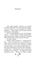 Рождество каждый день — фото, картинка — 11