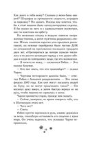 Рождество каждый день — фото, картинка — 12