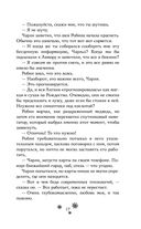 Рождество каждый день — фото, картинка — 13