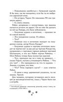 Рождество каждый день — фото, картинка — 14