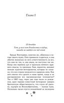 Рождество каждый день — фото, картинка — 3