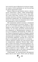 Рождество каждый день — фото, картинка — 4