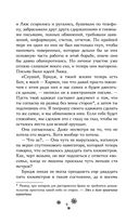 Рождество каждый день — фото, картинка — 5