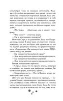 Рождество каждый день — фото, картинка — 6