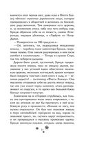 Рождество каждый день — фото, картинка — 7