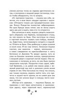 Рождество каждый день — фото, картинка — 8