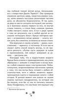 Рождество каждый день — фото, картинка — 9