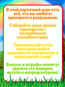 Неудержимые единорожки — фото, картинка — 6