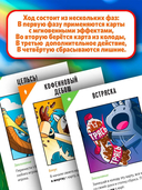 Неудержимые единорожки — фото, картинка — 8