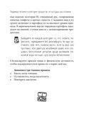 БАДы и витамины. Как восполнить дефицит и избежать передозировки — фото, картинка — 17