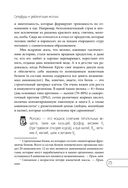 БАДы и витамины. Как восполнить дефицит и избежать передозировки — фото, картинка — 23