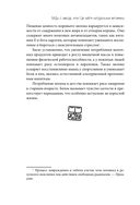 БАДы и витамины. Как восполнить дефицит и избежать передозировки — фото, картинка — 24
