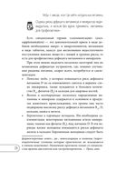 БАДы и витамины. Как восполнить дефицит и избежать передозировки — фото, картинка — 26