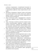 БАДы и витамины. Как восполнить дефицит и избежать передозировки — фото, картинка — 27