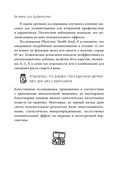 БАДы и витамины. Как восполнить дефицит и избежать передозировки — фото, картинка — 29