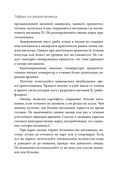БАДы и витамины. Как восполнить дефицит и избежать передозировки — фото, картинка — 31