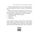 БАДы и витамины. Как восполнить дефицит и избежать передозировки — фото, картинка — 36
