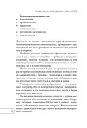 БАДы и витамины. Как восполнить дефицит и избежать передозировки — фото, картинка — 39