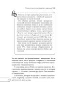 БАДы и витамины. Как восполнить дефицит и избежать передозировки — фото, картинка — 41