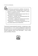 БАДы и витамины. Как восполнить дефицит и избежать передозировки — фото, картинка — 42