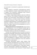 БАДы и витамины. Как восполнить дефицит и избежать передозировки — фото, картинка — 44