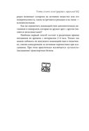 БАДы и витамины. Как восполнить дефицит и избежать передозировки — фото, картинка — 47