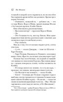 Амстердам — фото, картинка — 11