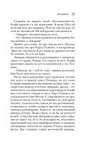 Амстердам — фото, картинка — 12