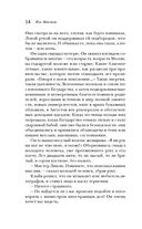 Амстердам — фото, картинка — 13